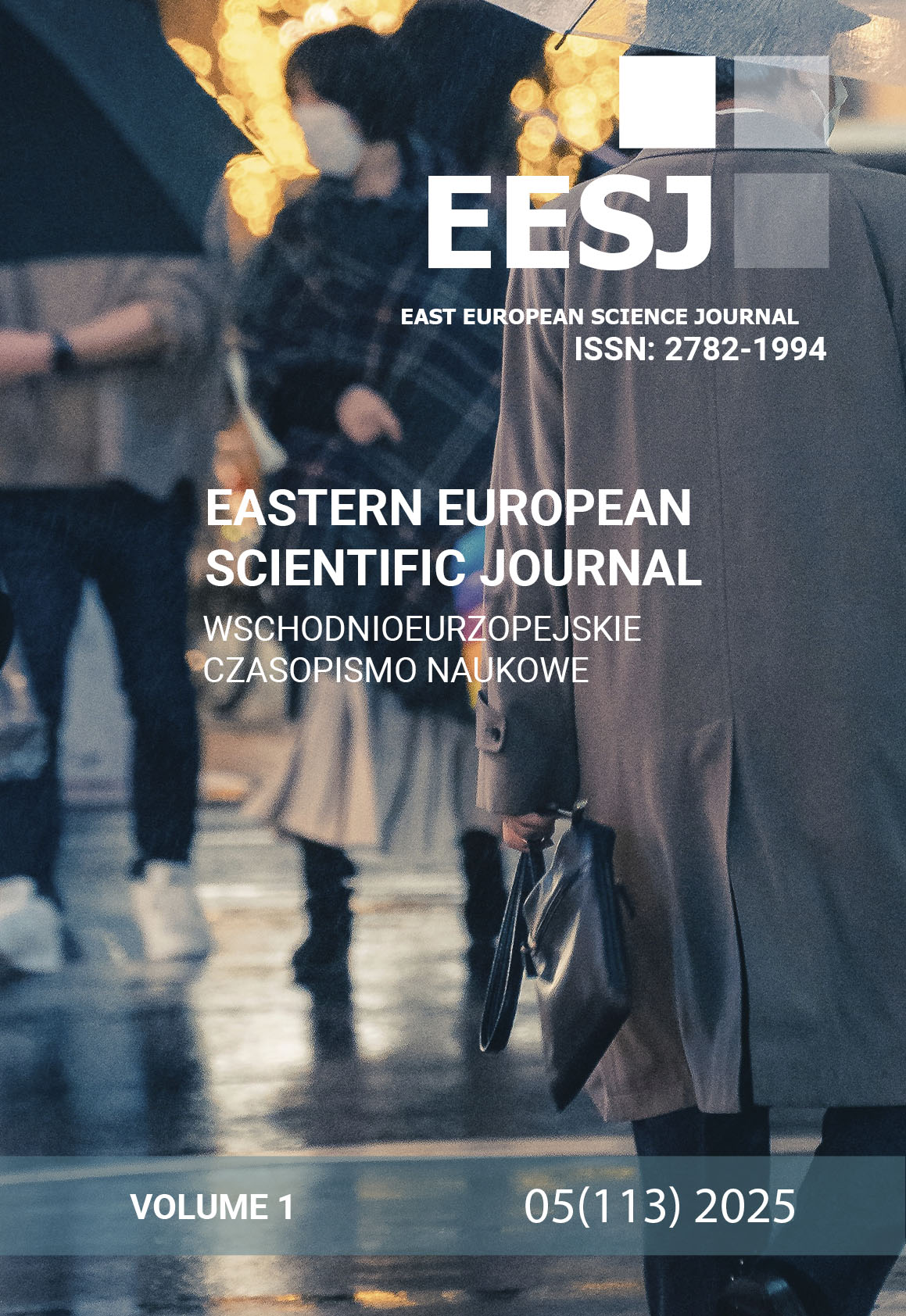 					View Vol. 1 No. 113 (2025)
				