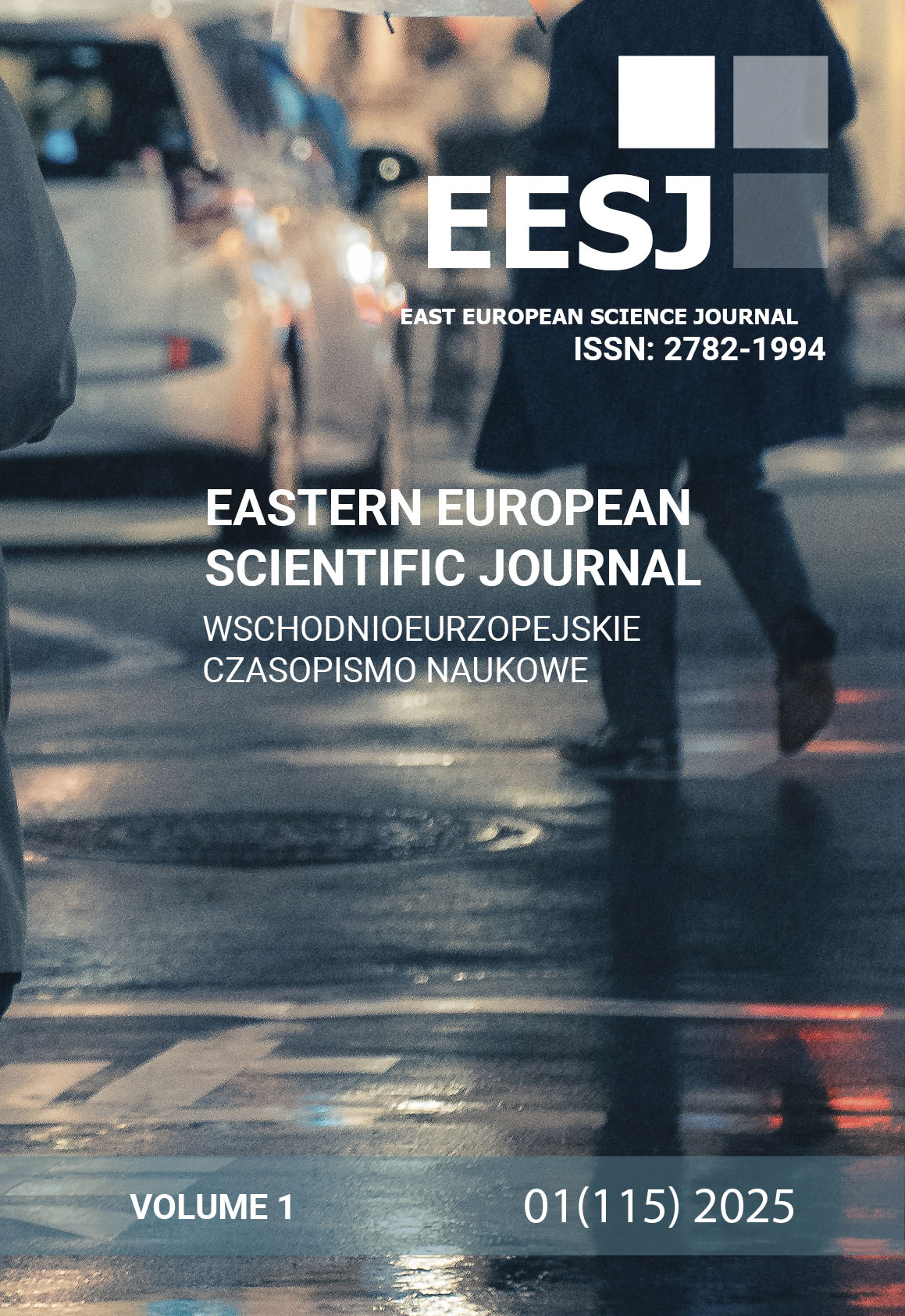 					View Том 1 № 115 (2026)
				